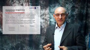 4_Расчет выгод и затрат