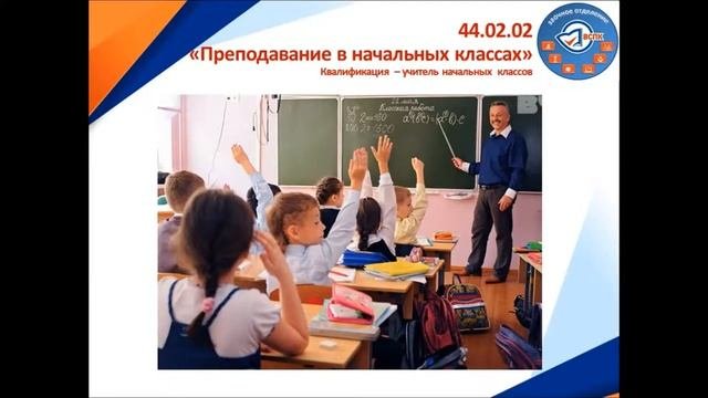 Презентация специальностей ОЗО ГАПОУ ВСПК