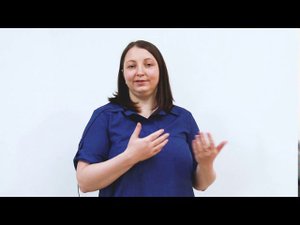 Как работать с потребностью гостя