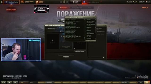 ИЩУ ЗОЛОТУЮ ВАФЛЮ ● ВОВЗРАЩЕНИЕ ВАФФЕНТРАГЕРА в ВОРЛД ОФ ТАНКС ● World of Tanks смотреть онлайн