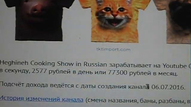 #Кийса Чечня Блогер+Heghineh Cooking Show in Russian    Доход