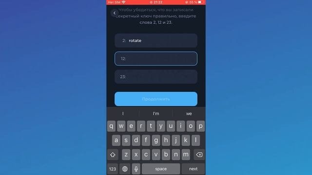 Инструкция стейкинг Toncoin