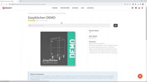 Урок 3: Установка EasyKitchen и дополнений | Lesson 3: Installing EasyKitchen and Addons