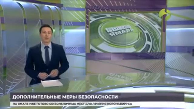 28 апреля 2020 г.Сколько вахтовики будут работать в ЯНАО смотреть онлайн