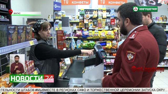 Специалисты Роспотребнадзора проверили в магазинах наличие маркировки товаров смотреть онлайн