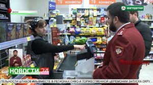 Специалисты Роспотребнадзора проверили в магазинах наличие маркировки товаров