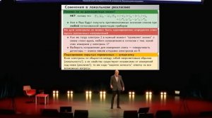 Квантовая реальность: что там существует и чем мы можем управлять? (После Нобелевской премии 2022)