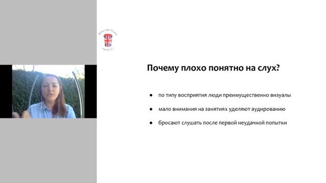 ОГНЕННАЯ МЕТОДИКА: как смотреть фильмы и слушать аудио книги на английском смотреть онлайн