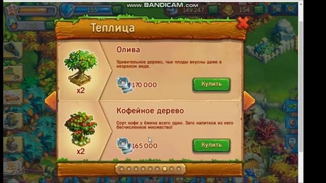 Ёжики строим маяк,фосфорная глыба,кофейное дерево