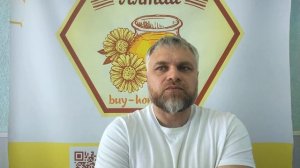 дорогой мёд, миф и реальность, как купить алтайский мед не переплачивая.