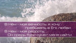Павел Пысларь. Благодать со креста