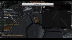 Как заработать на Омегу ? Vanchik Sarien (копка газа хай сек, лов сек, вх) №5