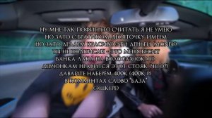 Егорик-(База)- текст песни