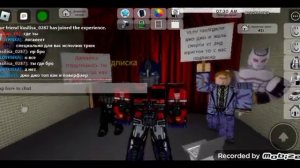 Как сделать Оптимуса Прайма из фильма(трансформеров восхождение звероботов)в роблоксе.