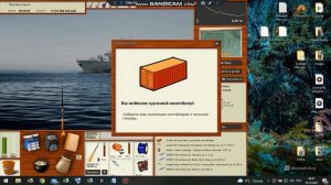 контейнеры.рр3.99,