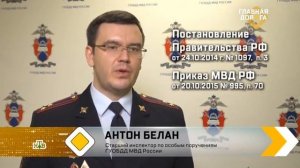 Сдать ПДД в другом регионе (23-10-21)