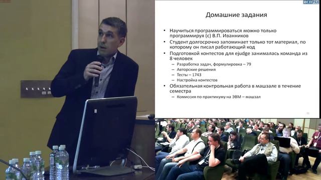 Учебный курс «Архитектура ЭВМ и язык ассемблера» с точки зрения системного программиста смотреть онлайн