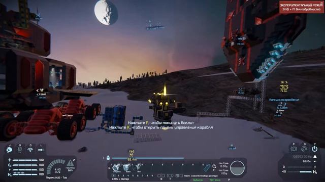 Space Engineers #15: Запуск большого крейсера в космос с земли! смотреть онлайн