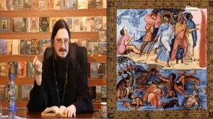 Толкование Книги Исход   священник Даниил Сысоев