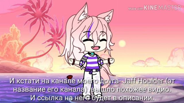 Поддержка сестре Нике.