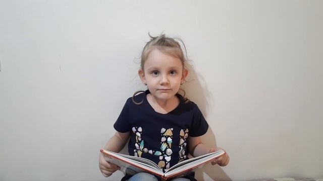 Стихотворение про книгу смотреть онлайн