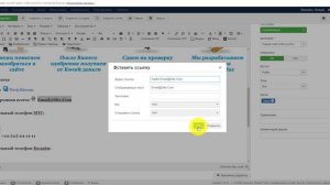 Кликабельные ссылки в мессенджеры для Joomla 3
