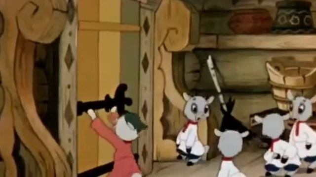 Волк и семеро козлят
