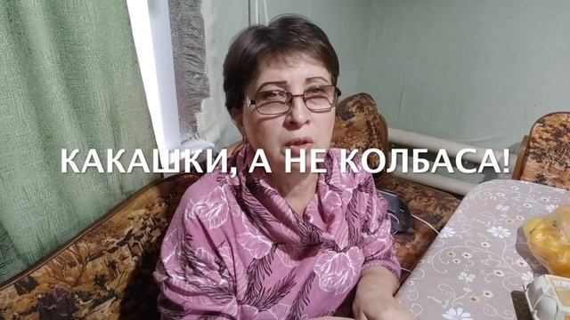 ШОК-КОЛБАСА??! КУПИЛИ НЕСЪЕДОБНУЮ СЫРОКОПЧЕНУЮ КОЛБАСУ? ИЗЮМА НЕ ПРИНЯЛИ В ВЕТКЛИНИКЕ?