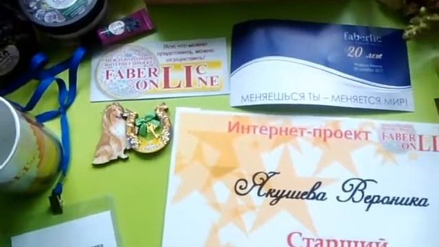 Мой восторг и впечатления от Форума Фаберлик в Минске!!! смотреть онлайн