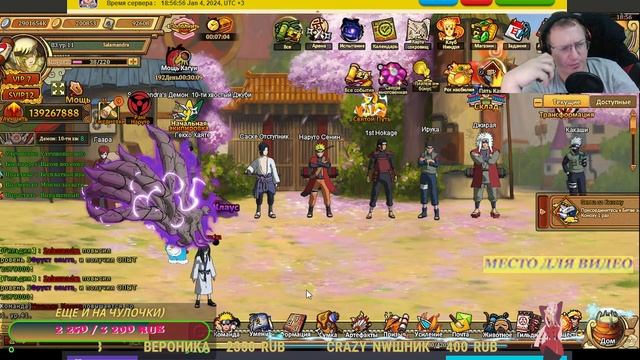 18+ ❗️ Ninja World - ставки, ежи и немного болтовни❗️ смотреть онлайн