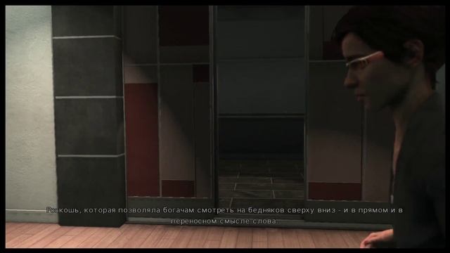 Max Payne 3. Прохождение. #6. Всё очень плохо.