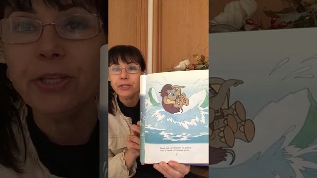 Мама для мамонтенка. И другие истории смотреть онлайн