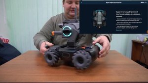 Первое подключение DJI Robomaster S1, настройка и обновление системы.