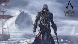 Assassins Creed Rogue прохождение и обзор на Русском Часть #2 | Walkthrough | Стрим