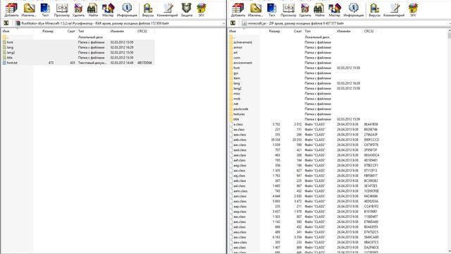 Как установить русификатор для Minecraft 1 5 2 смотреть онлайн