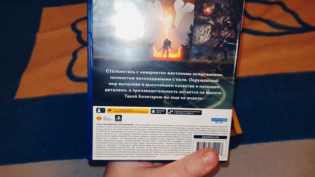 Demon’s Souls Распаковка - ДЕМОН СОУЛС РАСПАКОВКА ПЕРВОГО ЭКСКЛЮЗИВА ДЛЯ PLAYSTATION 5