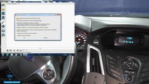 Прошивка Ddm Модуль Двери Водителя Ford