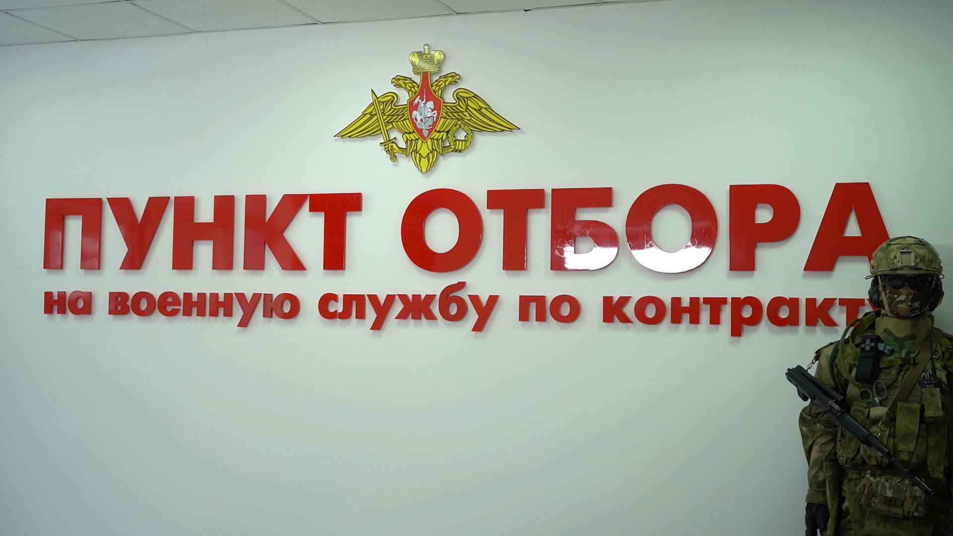 БАТАЛЬОН «КАМЧАТКА»