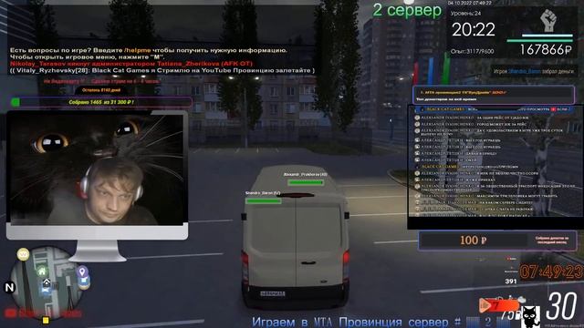 ?|| ??? || ??? ???????? || ✨ Мой простой день / ночь в Провинции # ░ 2 ░ ||?❤?|| смотреть онлайн