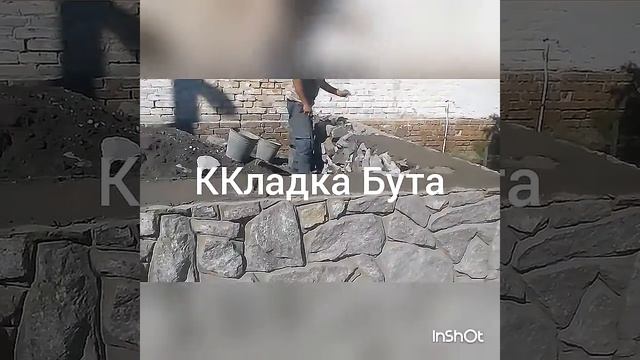 Кладка бута/Laying of rubble/ Цоколь/Строительство. смотреть онлайн