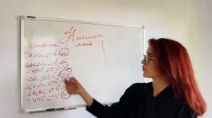 Кислоты. Основность кислот. Сильные и слабые кислоты. Классы неорганических соединений. Химия.