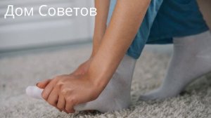 Зачем нужно Класть кусок Мыла в Постель?