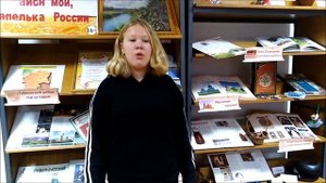 Стихотворение "Ласточки пропали,а вчера зарей" читает Коптева Виктория