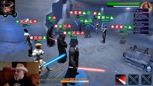 Star Wars: Galaxy of Heroes: Надо Палпом приТОПтать! смотреть онлайн