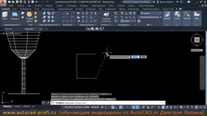Команда "Вращать". Урок AutoCAD