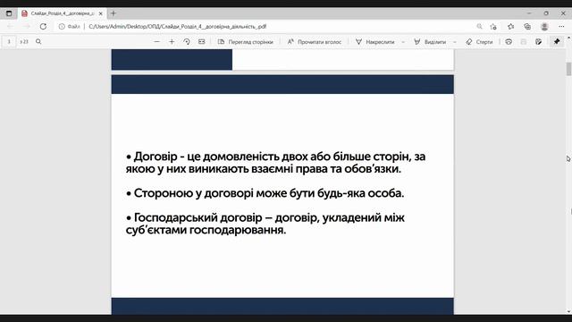 у училки адронный коллайдер гудит на дистанционке (комп) смотреть онлайн