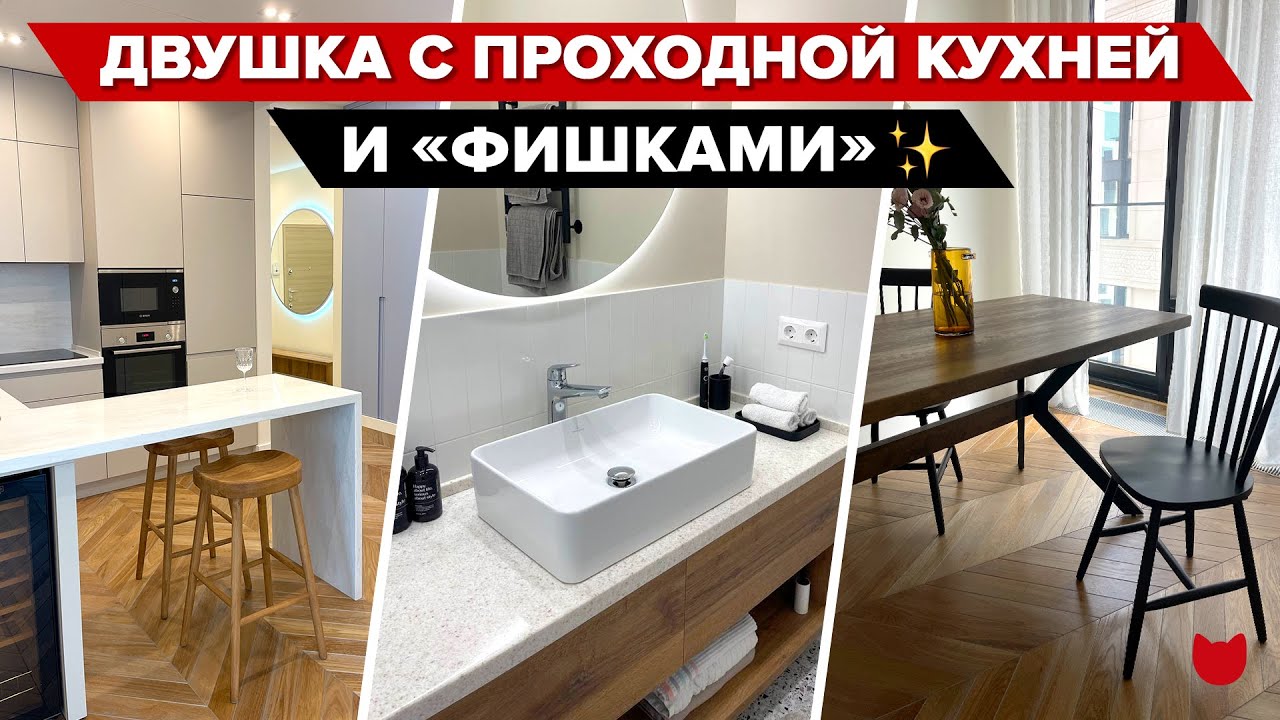 ?Справились БЕЗ ДИЗАЙНЕРА! Сделали КРУТОЙ современный интерьер с ОКНОМ в Ванной, Рум тур