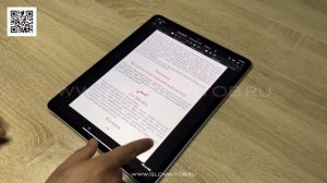 Қутбул Иршод! Бу қандай китоб! Ва Қай даражада кучли китоб! Батафсил видеода!