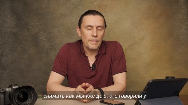 Мастер класс: фотосъемка смотреть онлайн