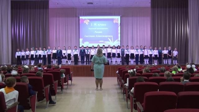 Посвящение в первоклассники
